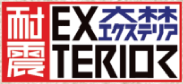 耐震