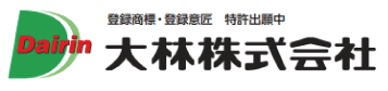 大林