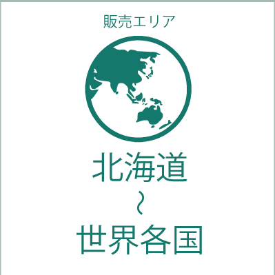 建設資材事業とは - 38