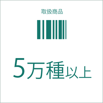 建設資材事業とは - 5